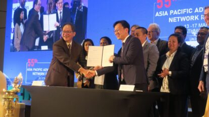 Signing of the KISTI-AER MoU at APAN55
