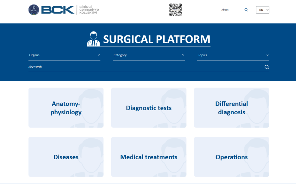 Screenshot of surgical platform